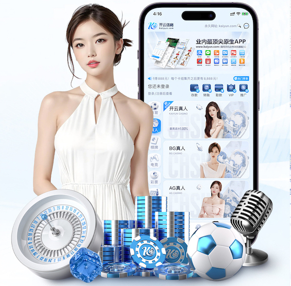 九游会体育 办公室背景墙园林景观设计