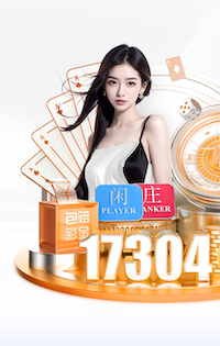 九游会ag 斗门区绿化工程